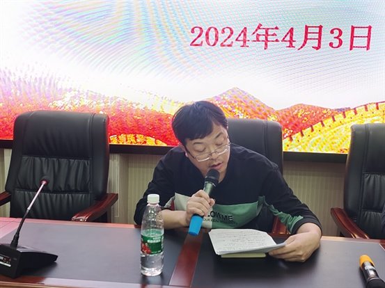 微信图片_20240405103810